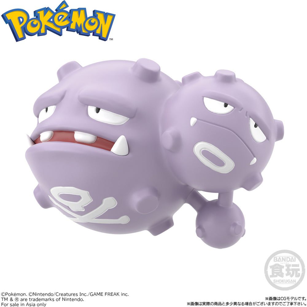 Pokemon Scale World Kanto Region Koga, Golbat and Weezing Figure Set