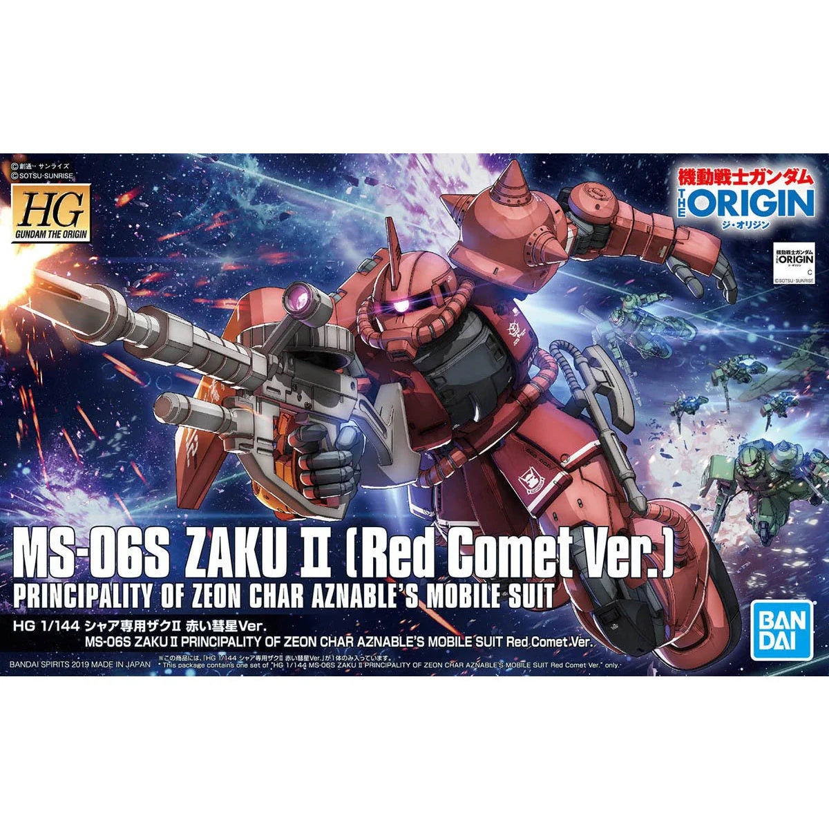 Gunpla - HGGTO 1/144 MS-06S ZAKU II PRINCIPALITY OF ZEON CHAR AZNABLE'S MOBILE SUITS Red Comet Ver.