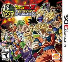 Nintendo 3DS - Dragon Ball Z: Extreme Butoden