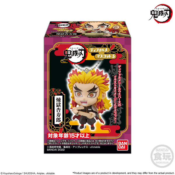 Bandai - Demon Slayer SD Mascot 5