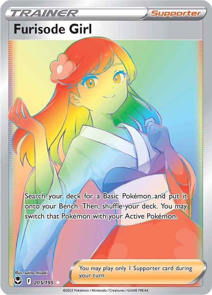 Furisode Girl (Secret) (205/195) (SWSH12)