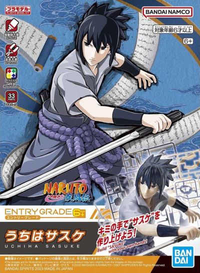 ENTRY GRADE UCHIHA SASUKE