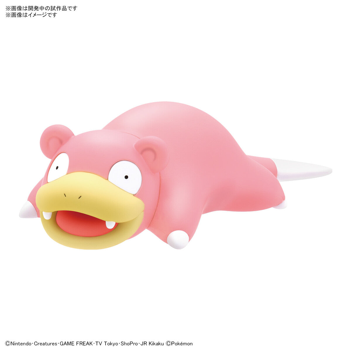Pokemon Model Kit QUICK!! #15 Slowpoke