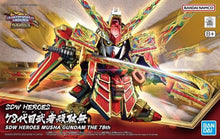 Gunpla - SDW HEROES MUSHA GUNDAM THE 78th
