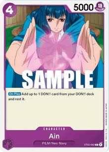 Ain (ST05-002) [Starter Deck 5: Film Edition]