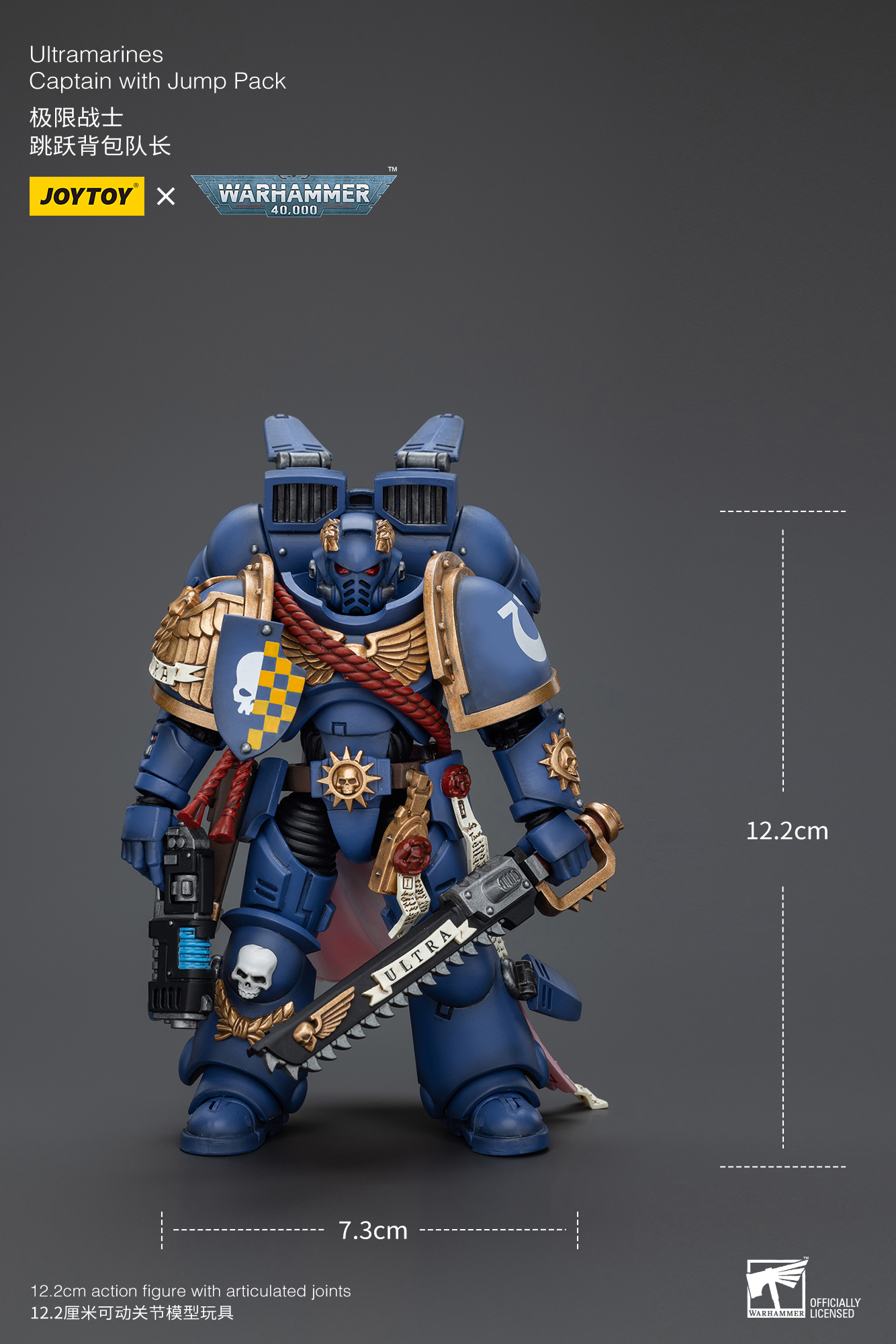 JoyToy - Warhammer 40000 - Space Marine Ultramarines Captain With Jump Pack