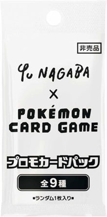 Image for Yu Nagaba x Pokemon - Eevee's Special Promo Pack - Pokemon
