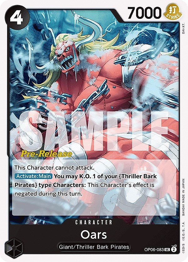 Image for Oars (OP06-083) (OP06 PRE) - One Piece Card Game
