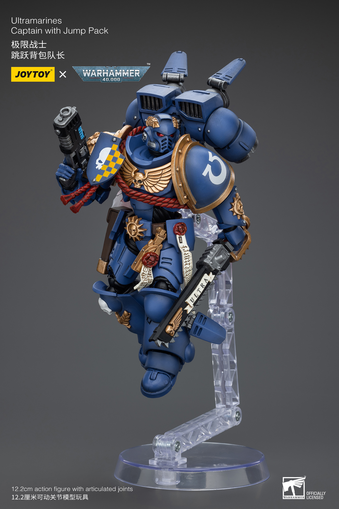 JoyToy - Warhammer 40000 - Space Marine Ultramarines Captain With Jump Pack