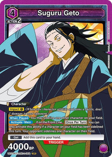 Suguru Geto (069) (UE03BT/JJK-1-069) (UE03BT)
