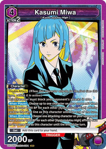 Kasumi Miwa (084) (UE03BT/JJK-1-084) (UE03BT)