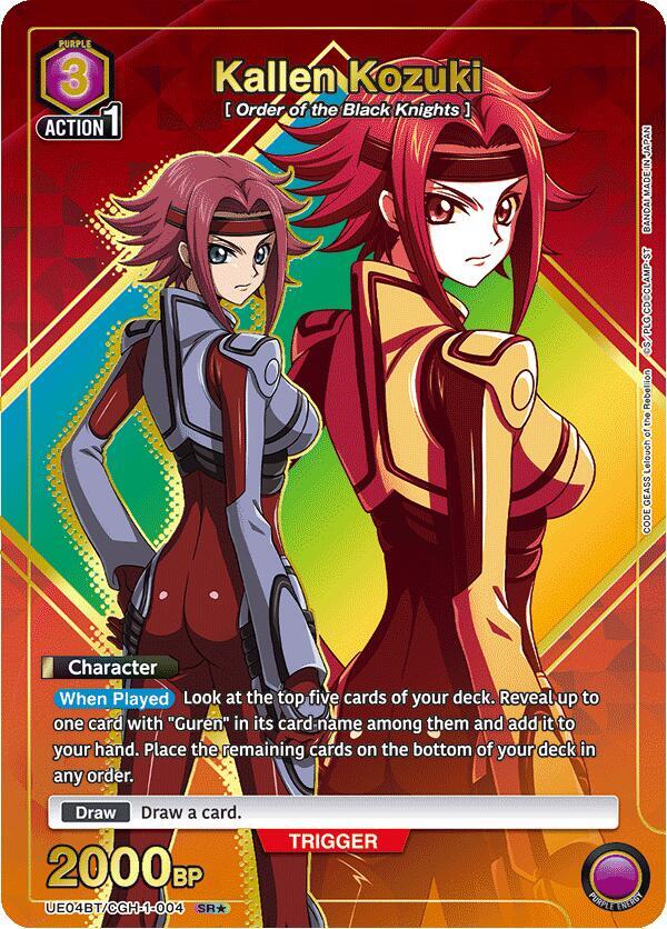 Kallen Kozuki (004) (SR*) - Code Geass: Lelouch of the Rebellion (UE04BT)