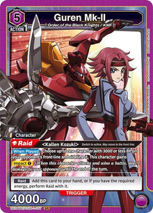 Guren Mk-II (107) (UE04BT/CGH-1-107) (UE04BT)