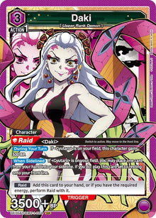 Daki (059) (UE05BT/KMY-1-059) (UE05BT)