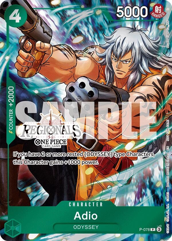 Image for Adio (Offline Regional Participation Pack 2025 Vol.1) (P-078) (OP-PR) - One Piece Card Game