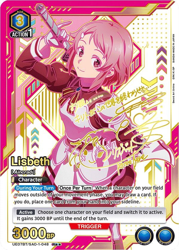 Lisbeth (048) (R**) (UE07BT/SAO-1-048) (UE07BT)