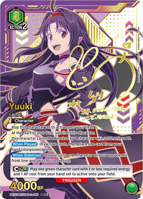 Yuuki (081) (SR**) (UE07BT/SAO-1-081) (UE07BT)