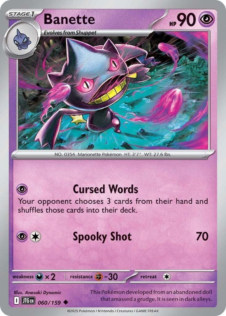 Banette (060/159)