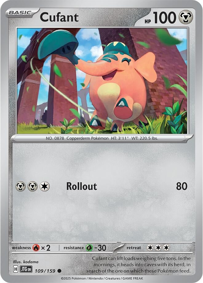 Cufant (109/159)