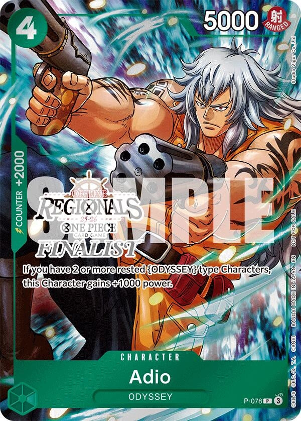 Adio (Regional Finalist Card Set 2025 Vol.1) (P-078) (OP-PR)