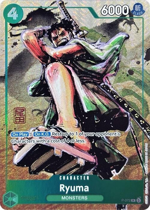 Ryuma (Premium Card Collection -Best Selection Vol. 3-) (P-072) (OP-PR)