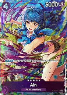 Ain (Premium Card Collection -Best Selection Vol. 3-) (ST05-002) (OP-PR)
