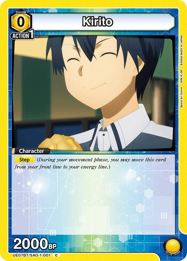 Kirito (001) (UE07BT/SAO-1-001) (UE07BT)