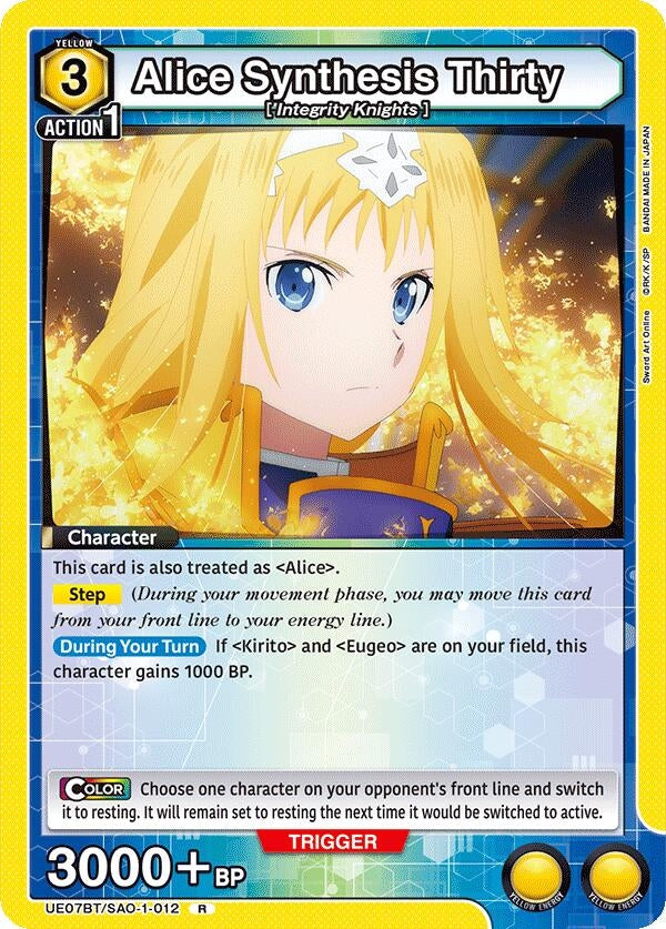 Alice Synthesis Thirty (012) (UE07BT/SAO-1-012) (UE07BT)