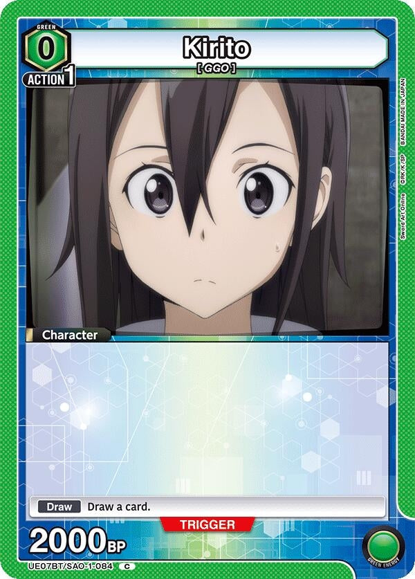 Kirito (084) (UE07BT/SAO-1-084) (UE07BT)
