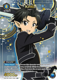 Kirito (053) (R*) (UE07BT/SAO-1-053) (UE07BT)