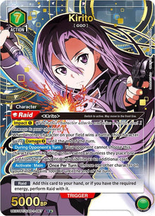 Kirito (087) (SR*) (UE07BT/SAO-1-087) (UE07BT)
