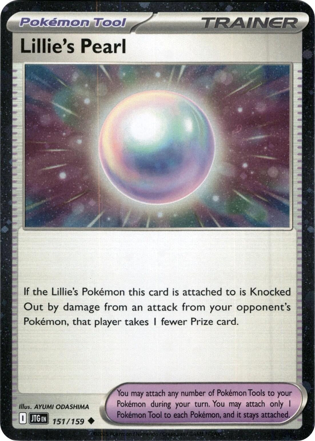 Image for Lillie's Pearl - 151/159 (Cosmos Holo) (151/159) - Pokemon