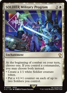 Image for SOLDIER Military Program (25) (FIC) - Magic: The Gathering