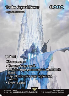 To the Crystal Tower - Cryptic Command (Showcase) (29) (FCA)