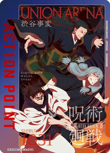 Action Point Card (AP04) (UE03BT/JJK-3-AP04) (UEX02BT)