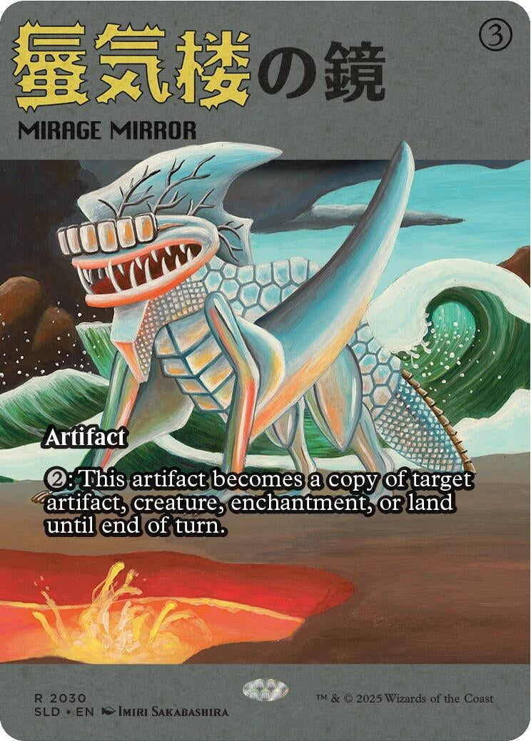 Image for Mirage Mirror (2030) (2030) (SLD) - Magic: The Gathering