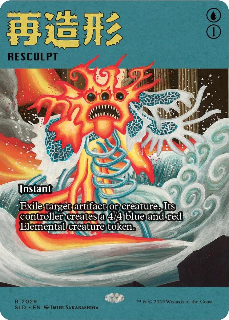 Image for Resculpt (2029) (2029) (SLD) - Magic: The Gathering