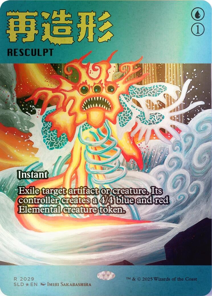 Image for Resculpt (2029) (Rainbow Foil) (2029) (SLD) - Magic: The Gathering
