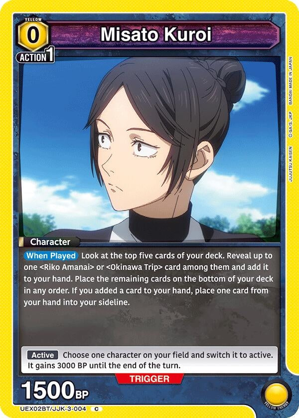 Misato Kuroi (UEX02BT/JJK-3-004) (UEX02BT)