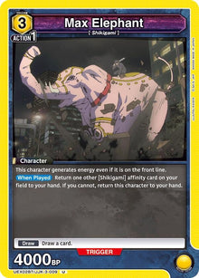 Max Elephant (UEX02BT/JJK-3-009) (UEX02BT)
