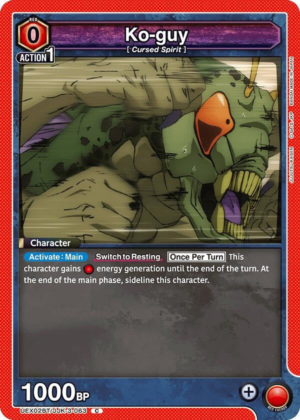 Ko-guy (UEX02BT/JJK-3-063) (UEX02BT)