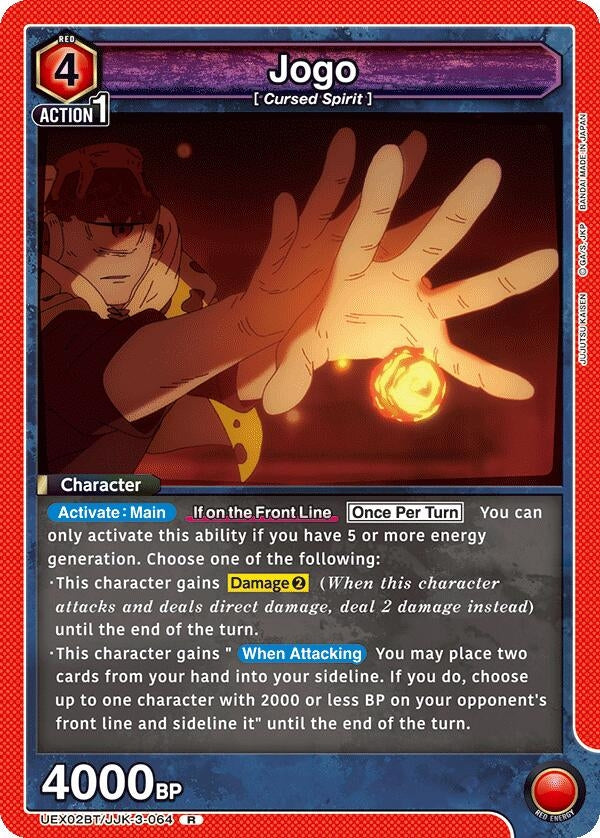 Jogo (064) (UEX02BT/JJK-3-064) (UEX02BT)