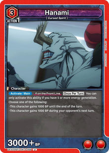 Hanami (066) (UEX02BT/JJK-3-066) (UEX02BT)