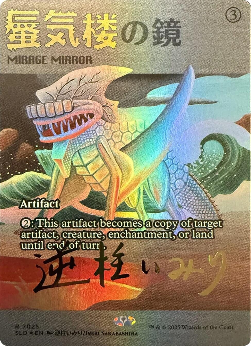 Image for Mirage Mirror (7025) (Rainbow Foil) (7025) (SLD) - Magic: The Gathering