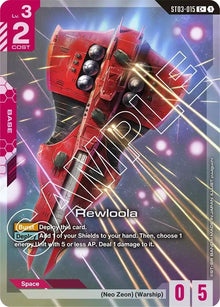 Rewloola (C+) (ST03-015) (ST03)