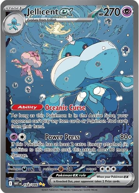 Jellicent ex (168/086) (WHT)