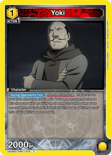 Yoki (UE09BT/FMA-1-016) (UE09BT)