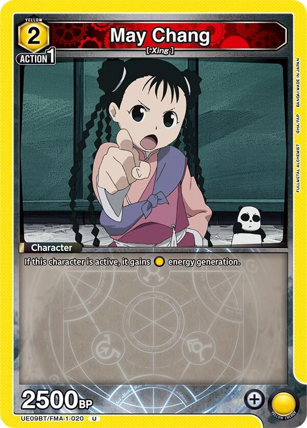 May Chang (020) (UE09BT/FMA-1-020) (UE09BT)