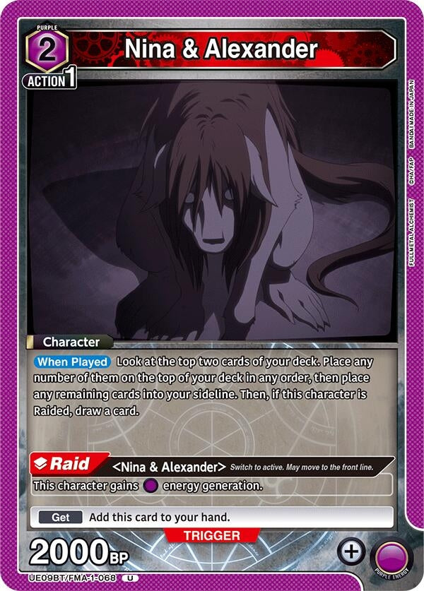 Nina & Alexander (068) (UE09BT/FMA-1-068) (UE09BT)