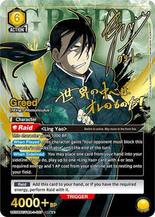 Greed (027) (SR**) (UE09BT/FMA-1-027) (UE09BT)